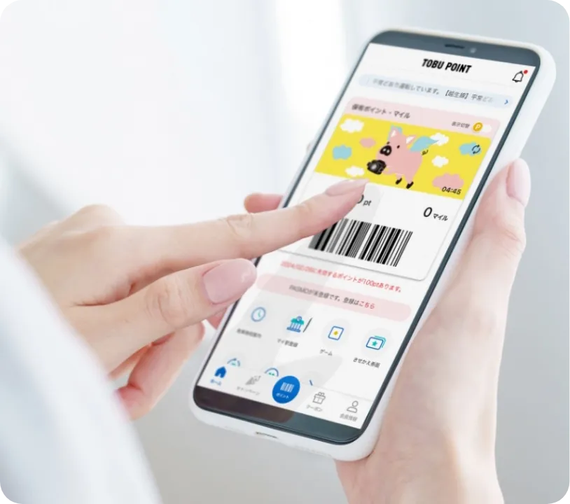 トブポでつながる暮らし