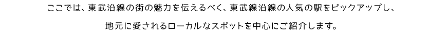 トップテキスト1