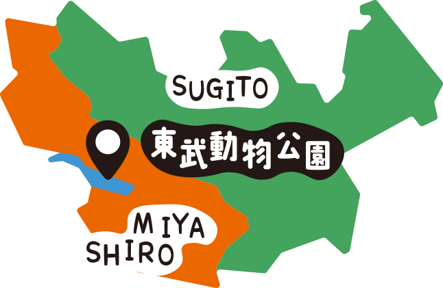 宮代町・杉戸町の位置図（東武動物公園駅周辺）