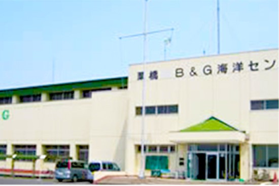 栗橋B&G海洋センター